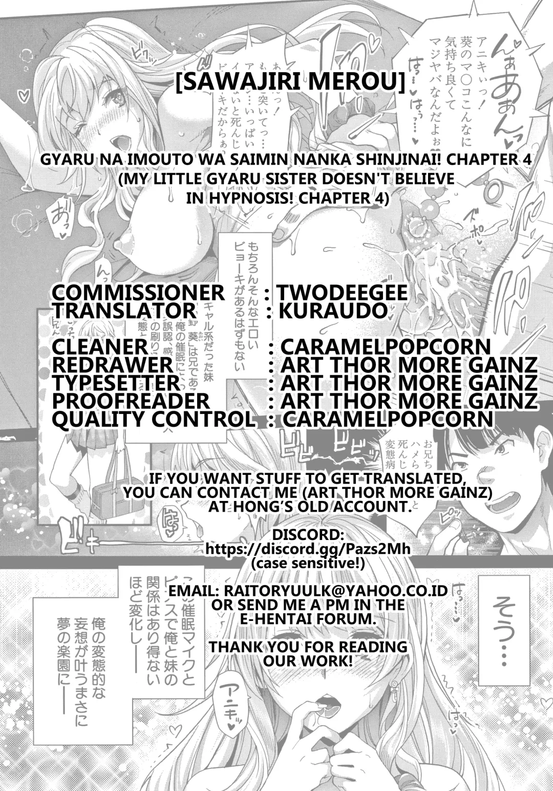 [Rakujin] Gyaru na Imouto wa Saimin Nanka Shinjinai! ~Gyaru na Imouto wo Otosu Saimin Maiku ga Miataranai~ Fhentai - Page 35