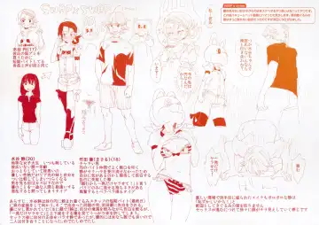 [Mafuyu Hemp] LOVE and DOUBLE PEACE Tokuten Leaflet Fhentai - Page 2