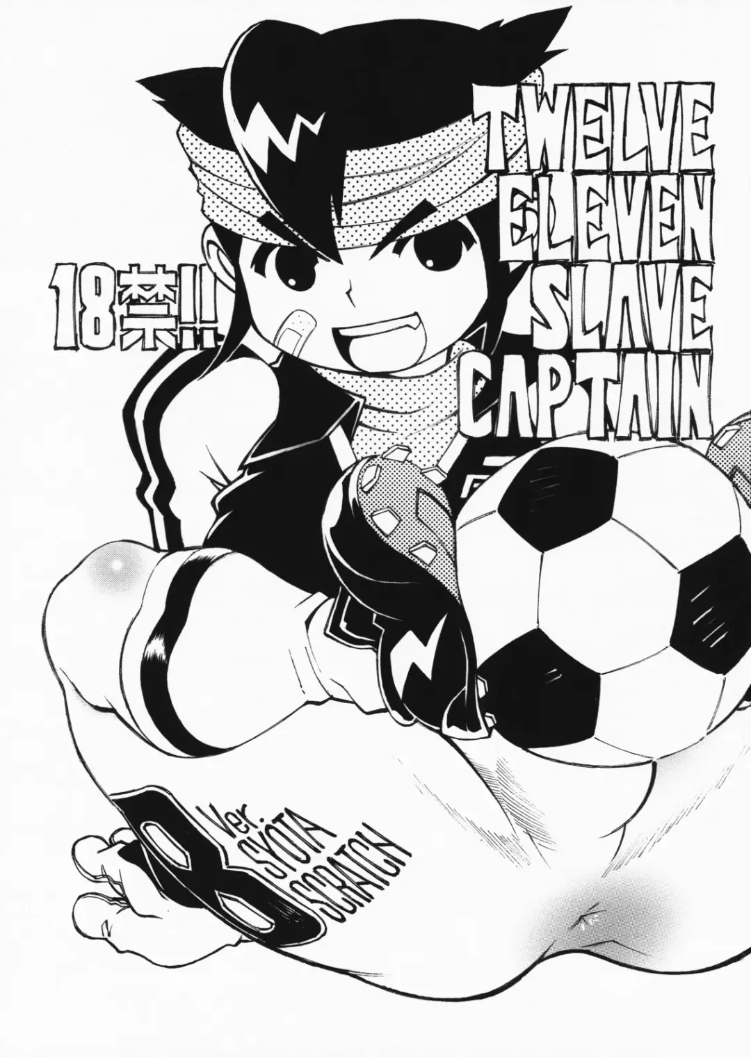 [Tanuma Yuuichirou] Twelve Eleven Slave Captain Fhentai - Page 1