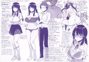[Rokkaku Yasosuke] Torotoro ni Shite Ageru Toranoana Tokuten 8P Leaflet Fhentai - Page 2