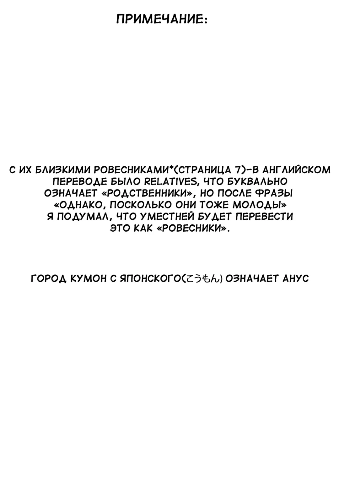 [Butcha-u] SDPO ~Seimukan no Susume~ Mankou-chou Hen | ОпОСЖ ~Офицер по Обработке Сексуальных Желаний~ Fhentai - Page 21