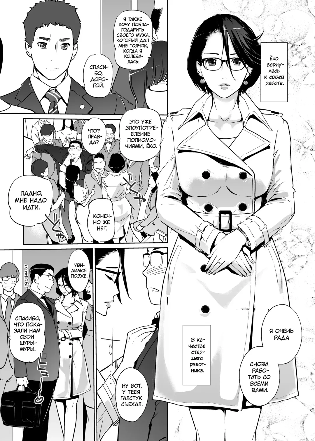 [Clone Ningen] NTR THE MIDNIGHT POOL Kanketsuhen Fhentai - Page 45