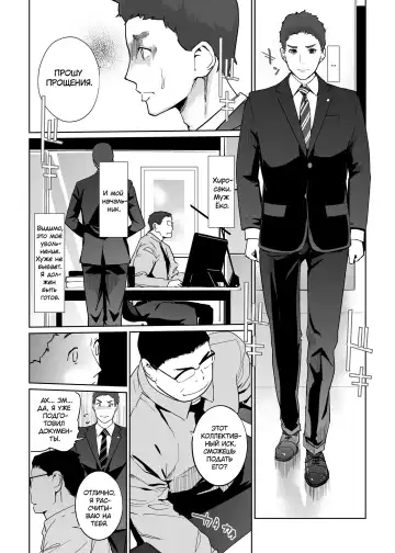 [Clone Ningen] NTR THE MIDNIGHT POOL Kanketsuhen Fhentai - Page 43