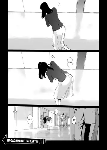 [Clone Ningen] NTR THE MIDNIGHT POOL Kanketsuhen Fhentai - Page 56