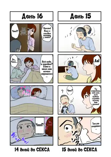 30-nichi go ni SEX suru Haha to Musuko Fhentai - Page 9