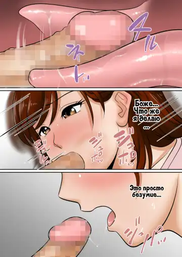 30-nichi go ni SEX suru Haha to Musuko Fhentai - Page 34