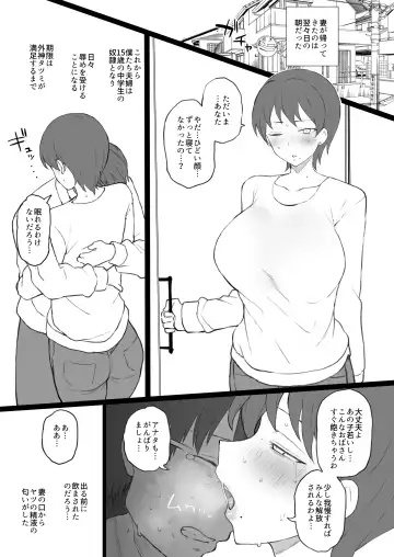 [Terasu Mc] Dorei Gazoku β Ban Fhentai - Page 12