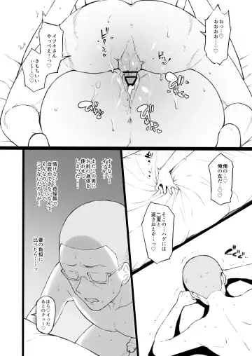 [Terasu Mc] Dorei Gazoku β Ban Fhentai - Page 17