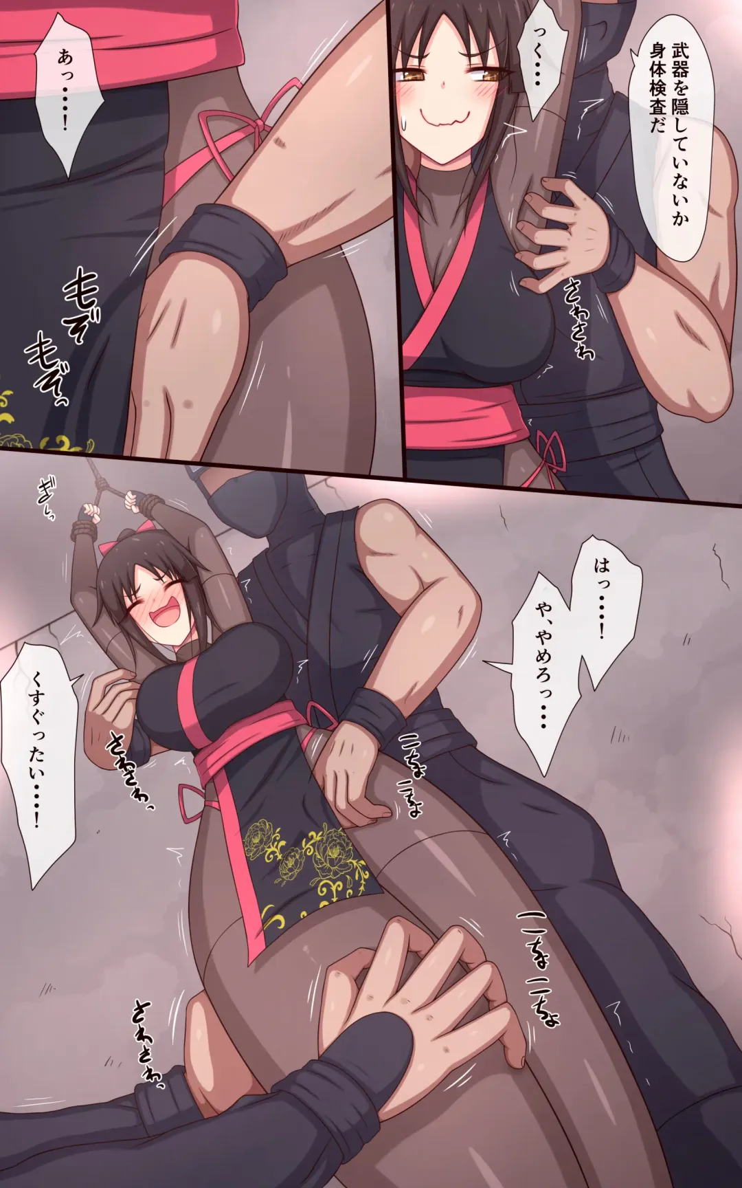 Kunoichi kusuguri jinmon「Karakuri ushi no shita」 Fhentai - Page 7