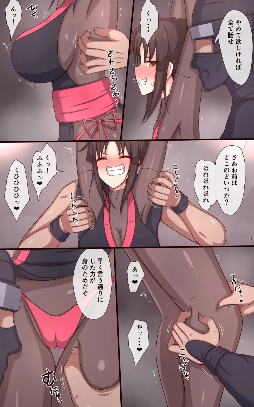 Kunoichi kusuguri jinmon「Karakuri ushi no shita」 Fhentai - Page 8