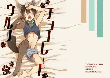 Read Chocolate Wolf - Fhentai