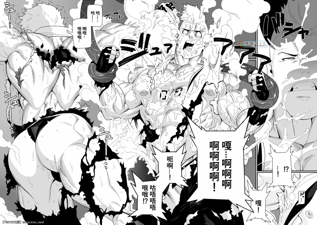 [Kojima Shoutarou] Kensei Fhentai - Page 5