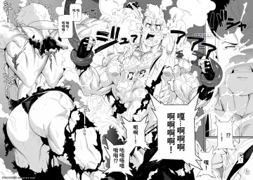 [Kojima Shoutarou] Kensei Fhentai - Page 5