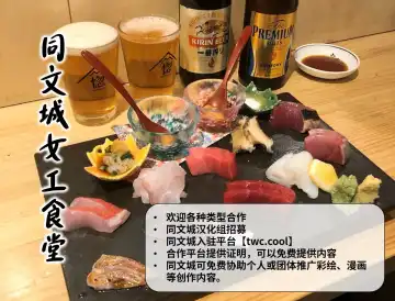 [Kojima Shoutarou] Kensei Fhentai - Page 8