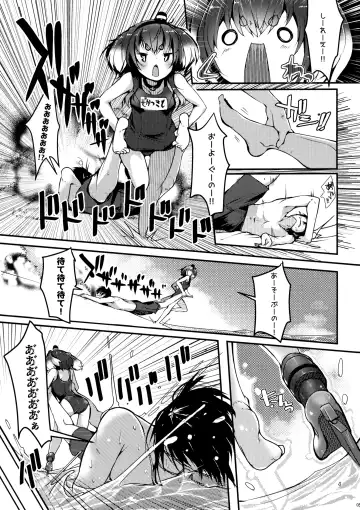 [Nijou Katame] Tokitsukaze to Isshoni. Juusan Fhentai - Page 6