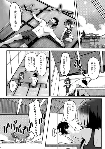 [Nijou Katame] Tokitsukaze to Isshoni. Juusan Fhentai - Page 7