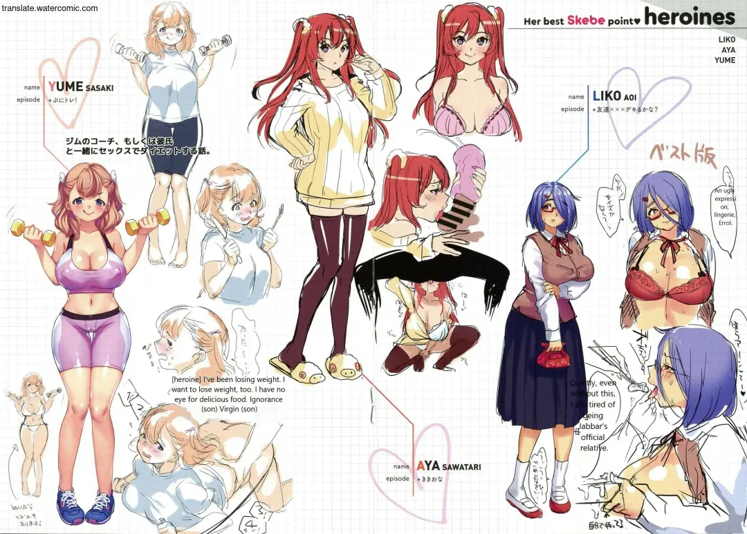 [Minamoto] Kanojo no Ichiban Sukebe na Koto | Girlfriend's Most Naughty Part Fhentai - Page 123