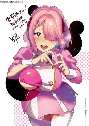 [Minamoto] Kanojo no Ichiban Sukebe na Koto | Girlfriend's Most Naughty Part Fhentai - Page 120