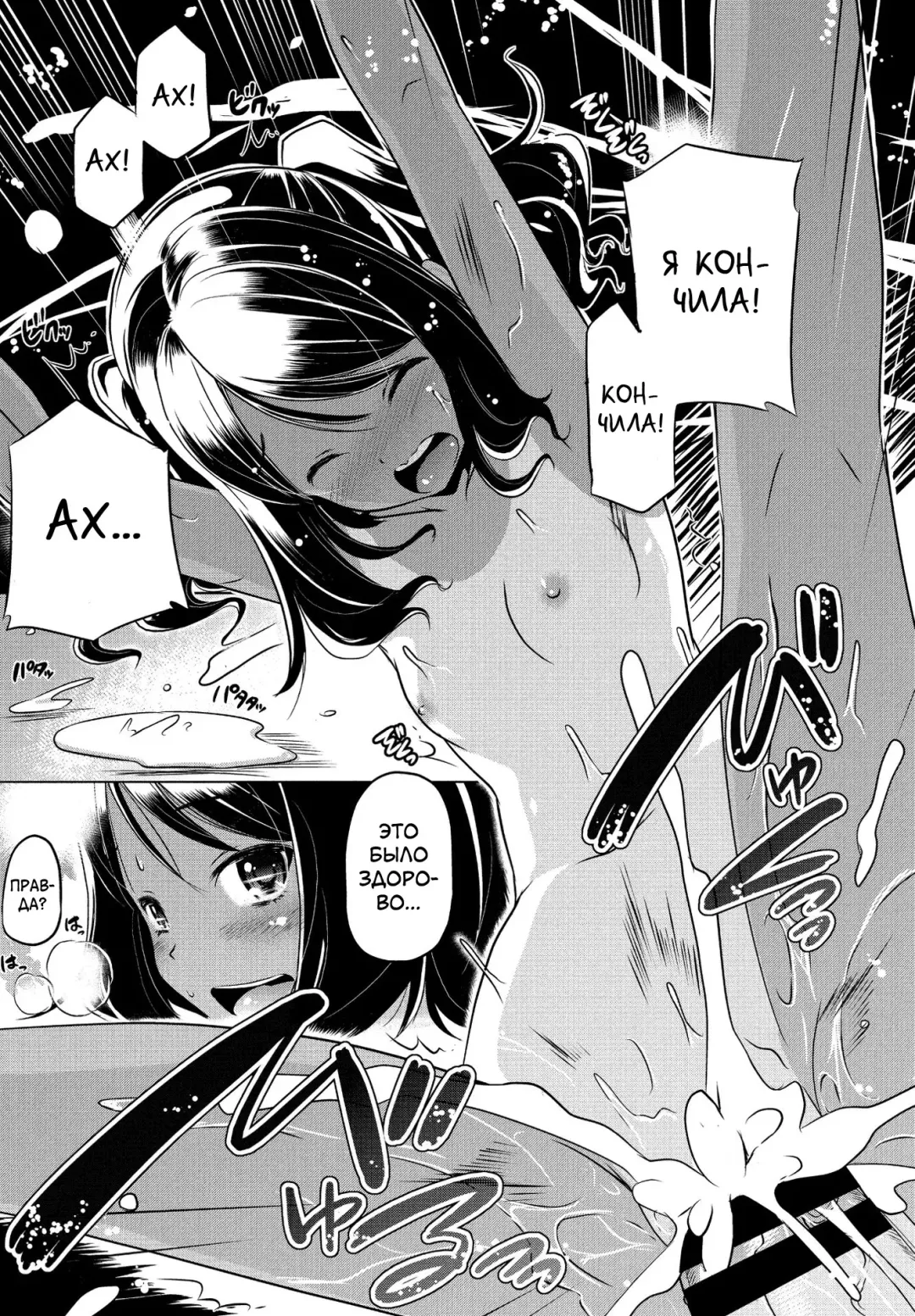 [Taishinkokuoh Anton] Mitetemo Heiki | Я не могу на неё смотреть Fhentai - Page 16