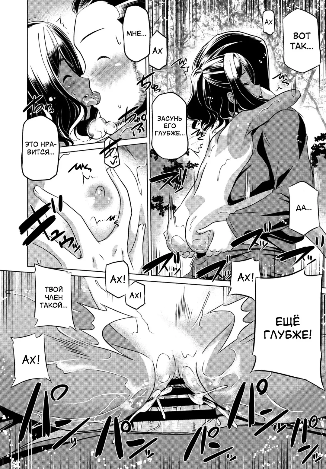 [Taishinkokuoh Anton] Mitetemo Heiki | Я не могу на неё смотреть Fhentai - Page 18