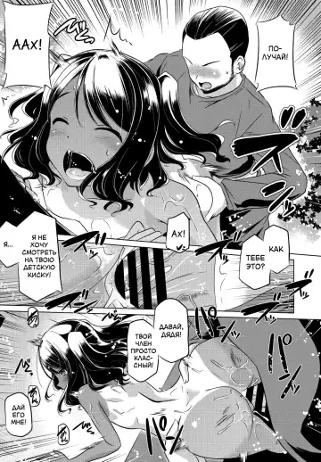 [Taishinkokuoh Anton] Mitetemo Heiki | Я не могу на неё смотреть Fhentai - Page 13