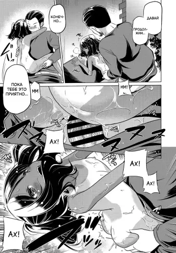 [Taishinkokuoh Anton] Mitetemo Heiki | Я не могу на неё смотреть Fhentai - Page 17