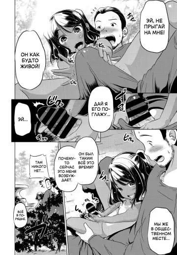 [Taishinkokuoh Anton] Mitetemo Heiki | Я не могу на неё смотреть Fhentai - Page 8