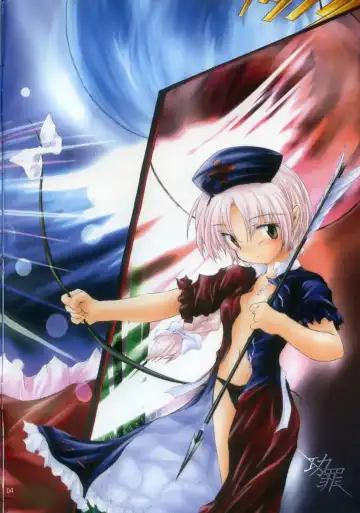 [Aburidashi Zakuro - Enu Kei] Yoru No Ame Fhentai - Page 5