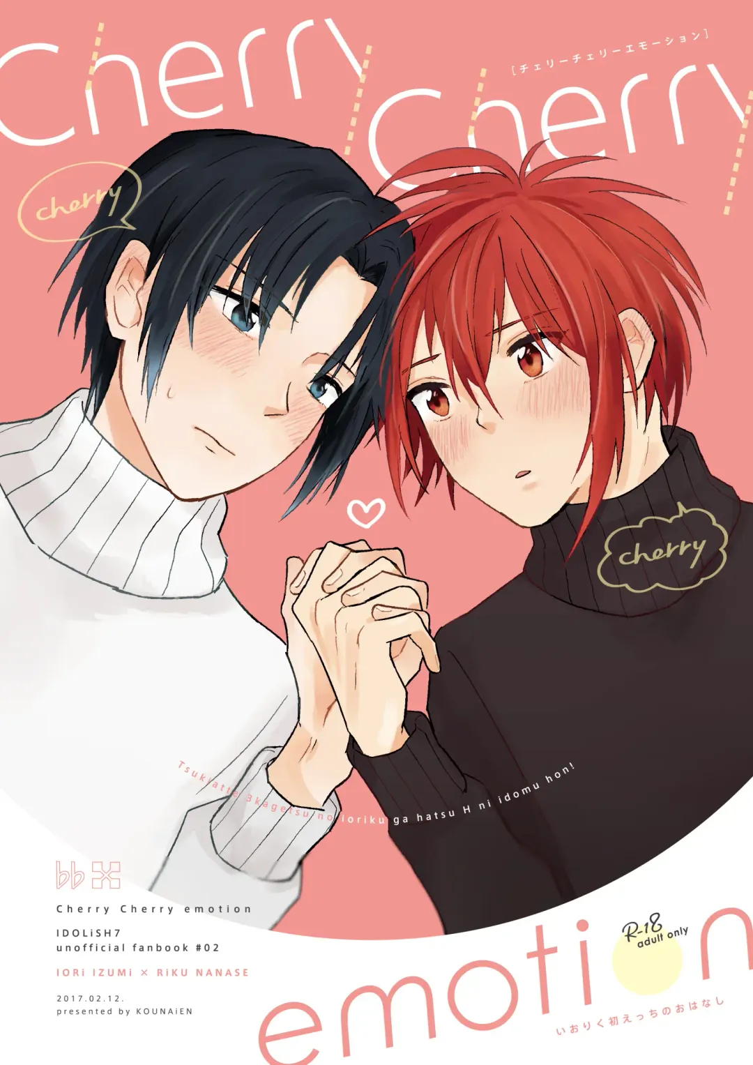 Cherry Cherry Emotion Fhentai - Page 1