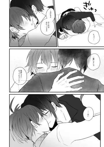 Cherry Cherry Emotion Fhentai - Page 11