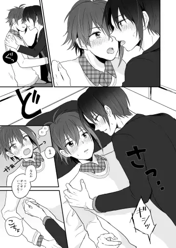 Cherry Cherry Emotion Fhentai - Page 6