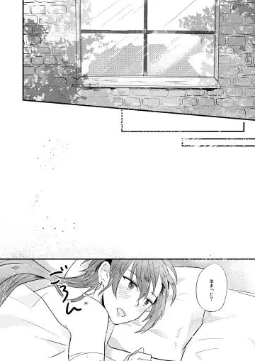Itsuka wa, Kokoro no Oku made - See you on the other side. Fhentai - Page 27