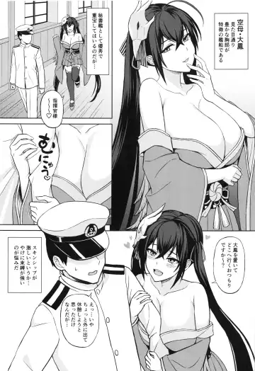 [Summer] Kekkon Yubiwa wa Taihou ni Fhentai - Page 3