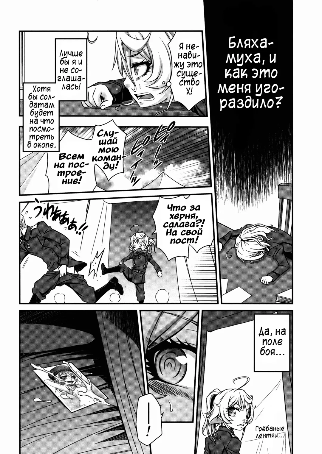 [Kyouichirou] Youjo Doctrine!! Fhentai - Page 14