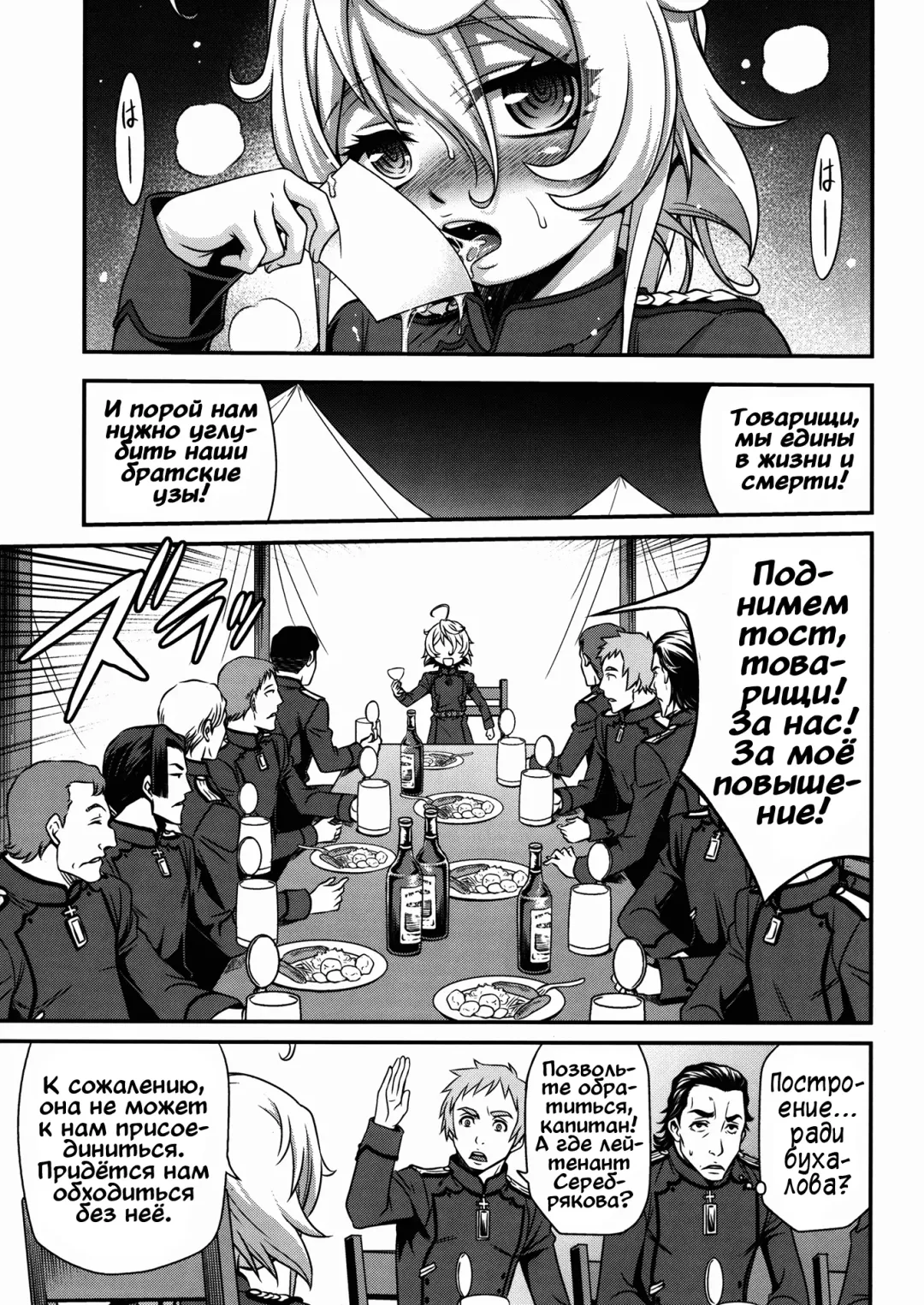 [Kyouichirou] Youjo Doctrine!! Fhentai - Page 15