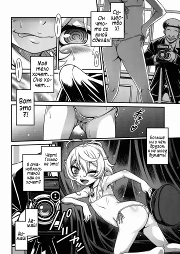 [Kyouichirou] Youjo Doctrine!! Fhentai - Page 12
