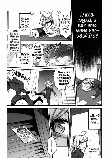 [Kyouichirou] Youjo Doctrine!! Fhentai - Page 14
