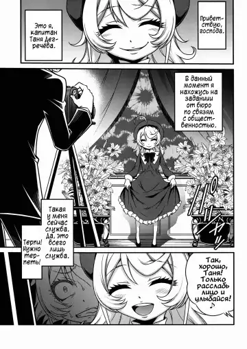 [Kyouichirou] Youjo Doctrine!! Fhentai - Page 3