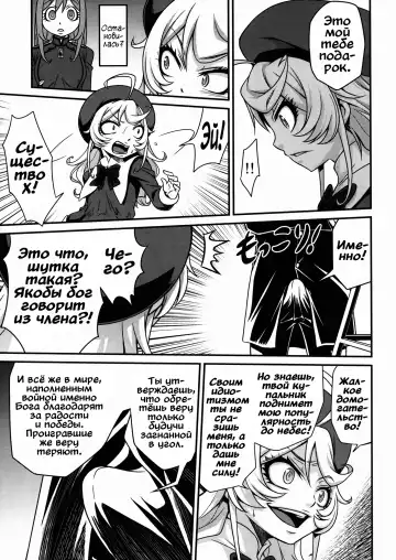 [Kyouichirou] Youjo Doctrine!! Fhentai - Page 7