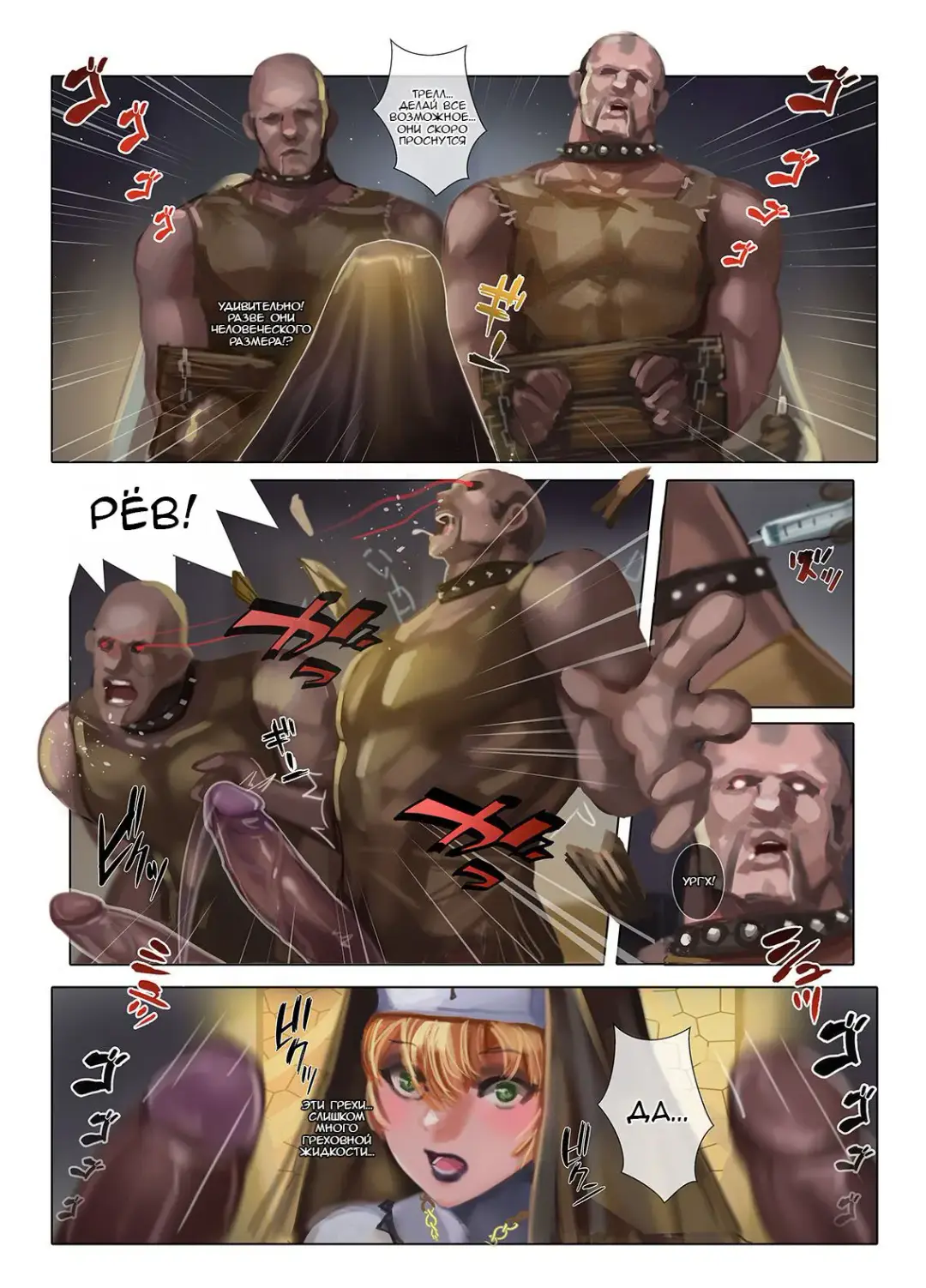 [Chawanmushi] Seifuku Shounen 2 Sister Hen (decensored) Fhentai - Page 8