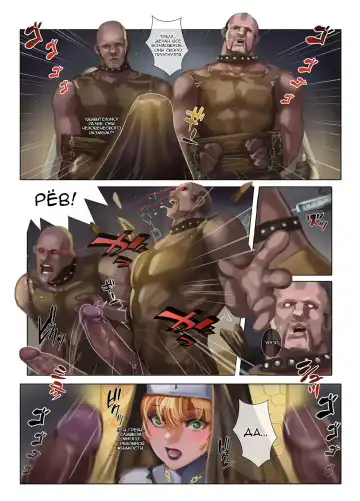 [Chawanmushi] Seifuku Shounen 2 Sister Hen (decensored) Fhentai - Page 8