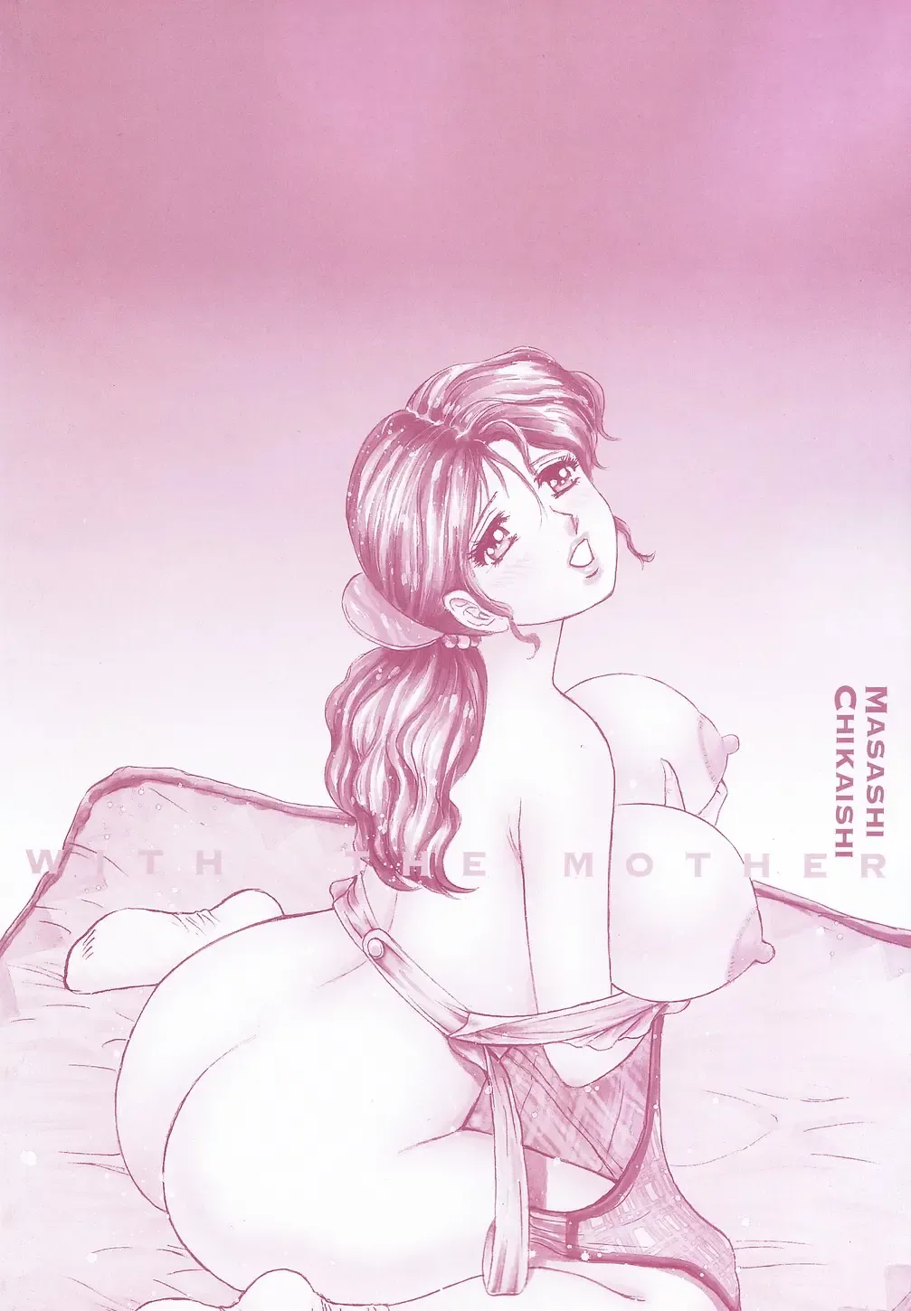 [Chikaishi Masashi] Okaa-san to Issho - With The Mother Fhentai - Page 152