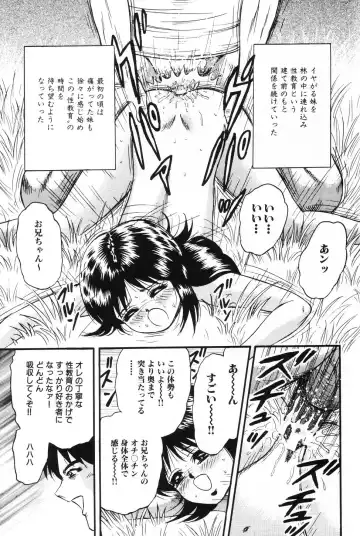 [Chikaishi Masashi] Okaa-san to Issho - With The Mother Fhentai - Page 128