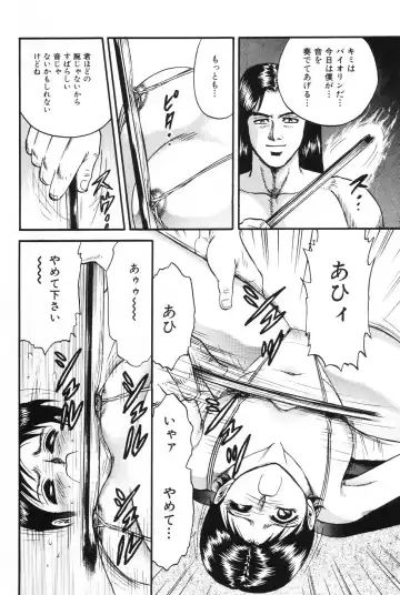 [Chikaishi Masashi] Okaa-san to Issho - With The Mother Fhentai - Page 139