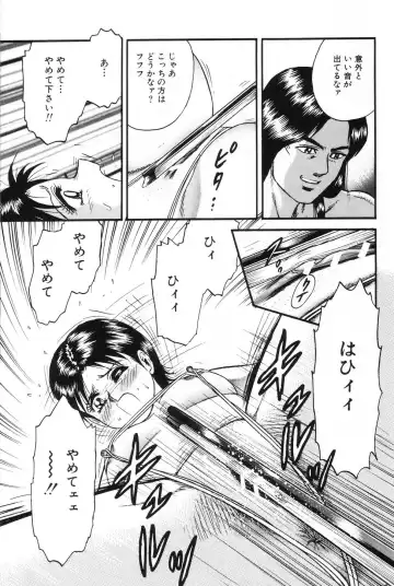 [Chikaishi Masashi] Okaa-san to Issho - With The Mother Fhentai - Page 140