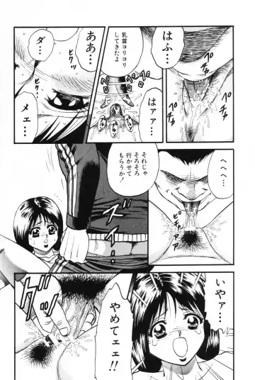 [Chikaishi Masashi] Okaa-san to Issho - With The Mother Fhentai - Page 89