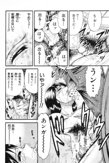 [Chikaishi Masashi] Okaa-san to Issho - With The Mother Fhentai - Page 93