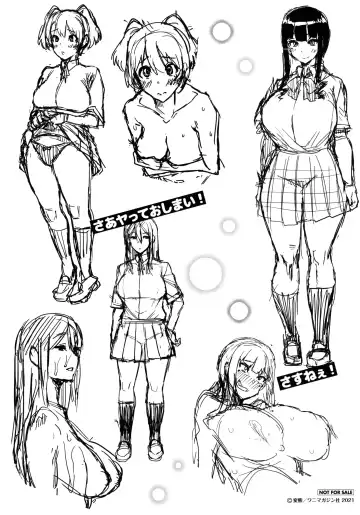 [Henkuma] Tanoshii Sakushu no Ojikan Melonbooks Kounyu Tokuten  Character Design-shuu Fhentai - Page 4