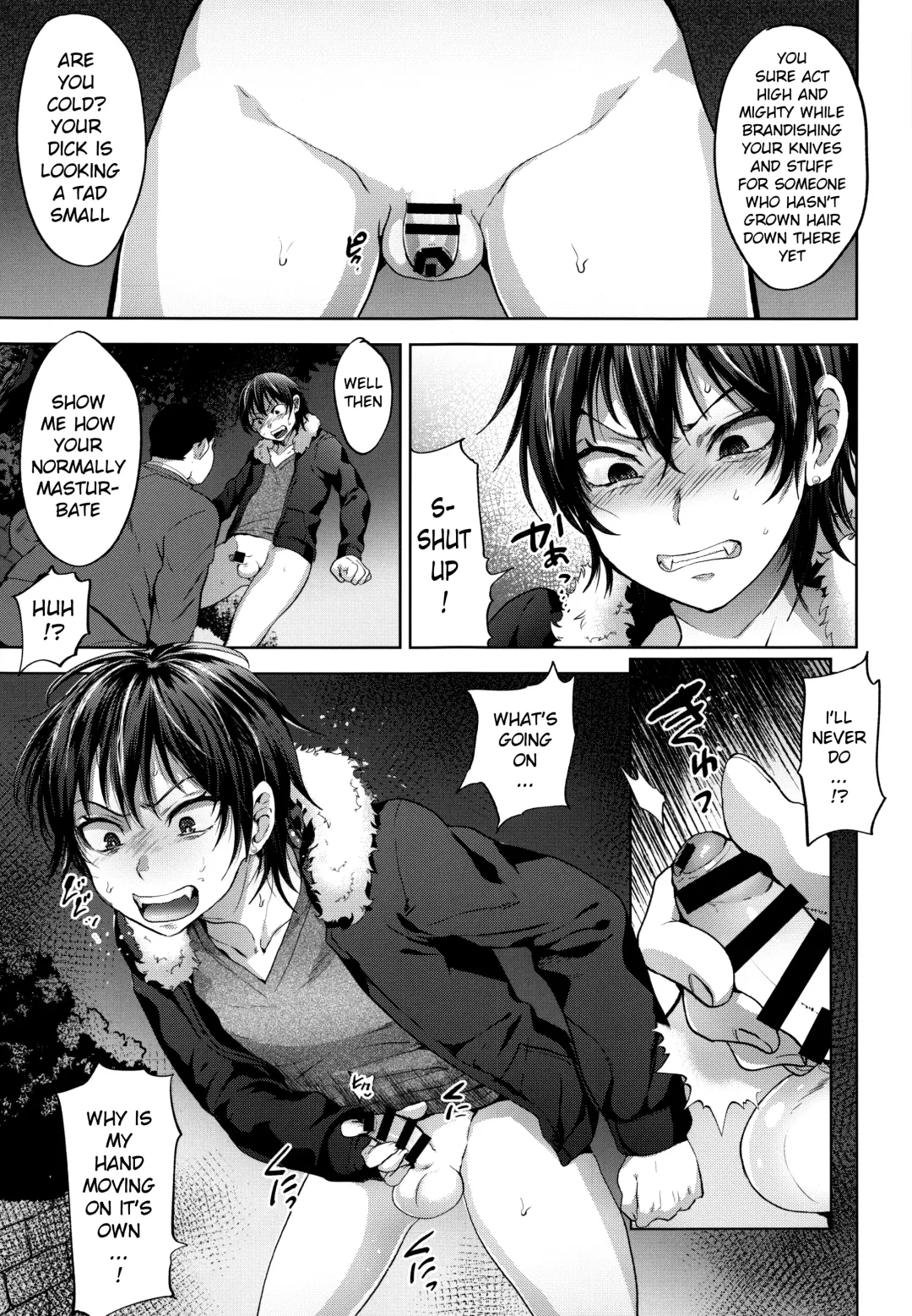 [Tsukuru] DQN Saimin Mesu Otoshi Fhentai - Page 8