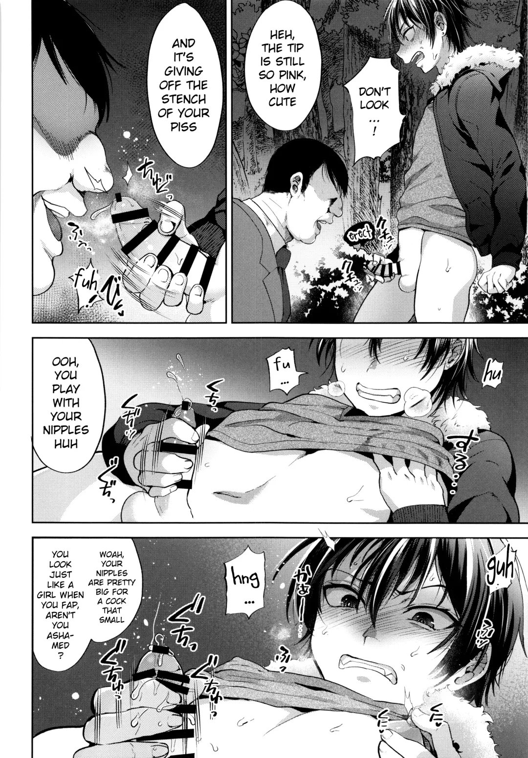 [Tsukuru] DQN Saimin Mesu Otoshi Fhentai - Page 9